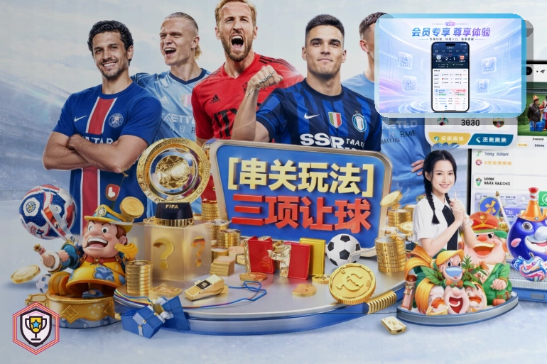 赛事策划与执行